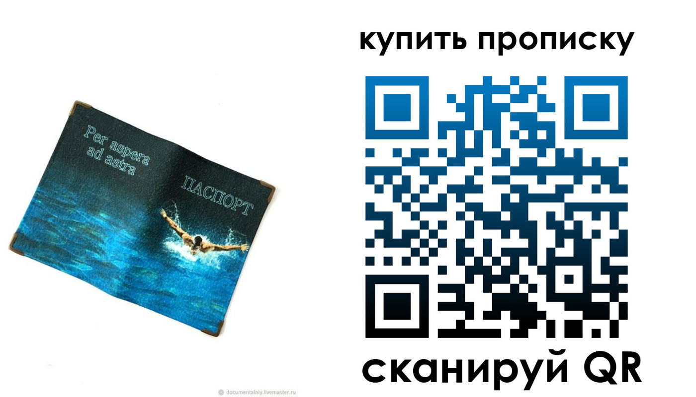 временная регистрация госуслуги в Сысерти
