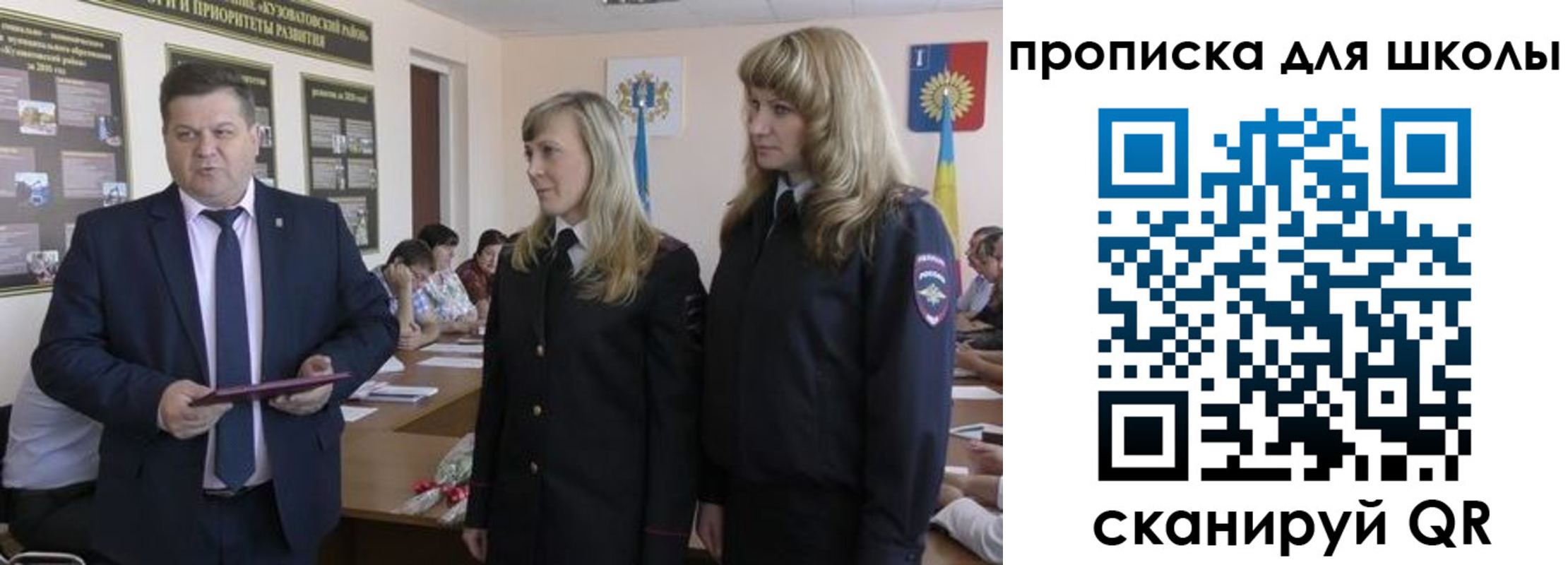 прописка в Сысерти