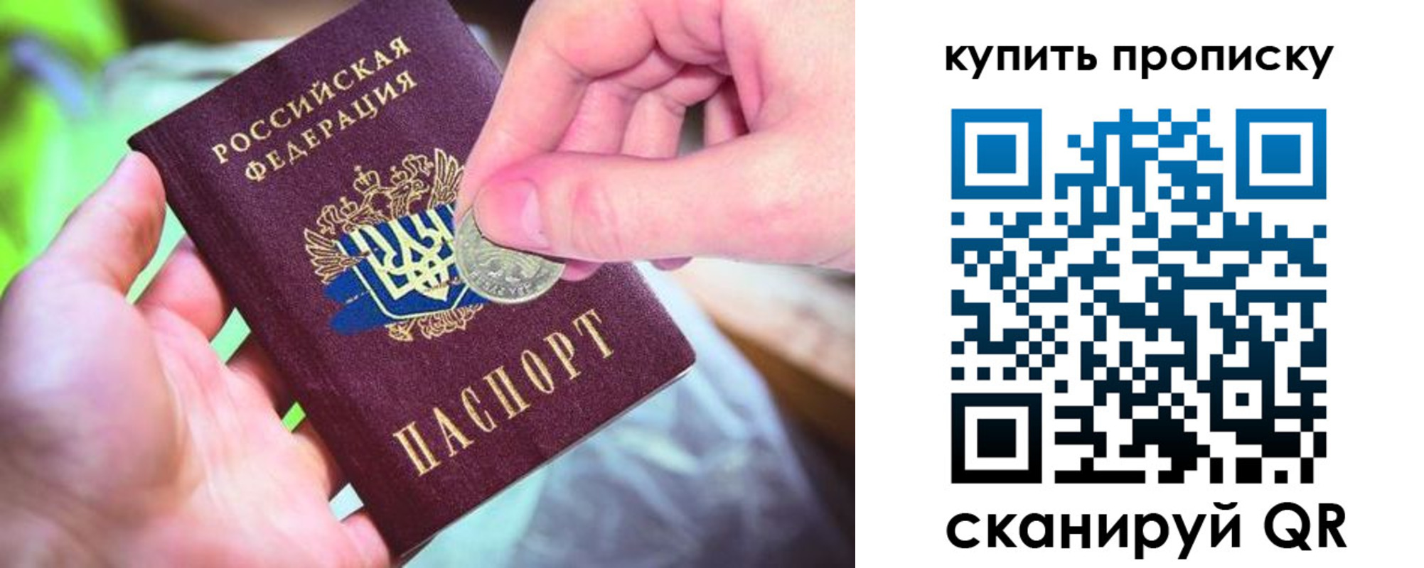 где прописаться в Сысерти