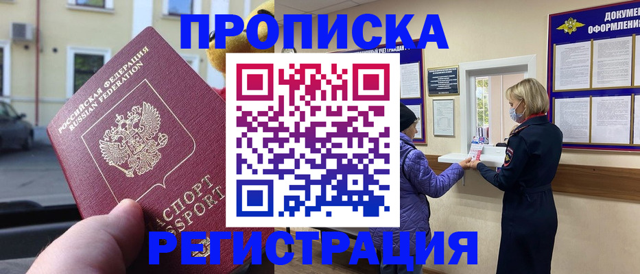 найти адрес прописки в Сысерти