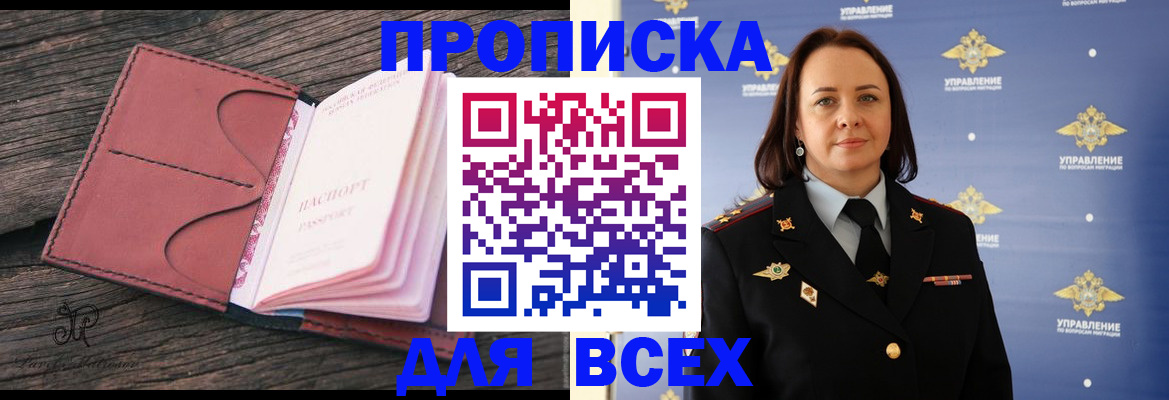 временная регистрация госуслуги в Сысерти