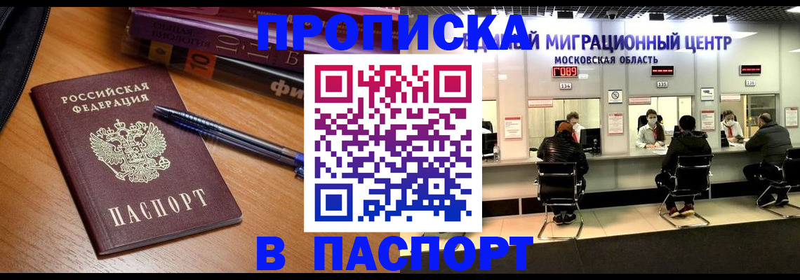 регистрация в Сысерти
