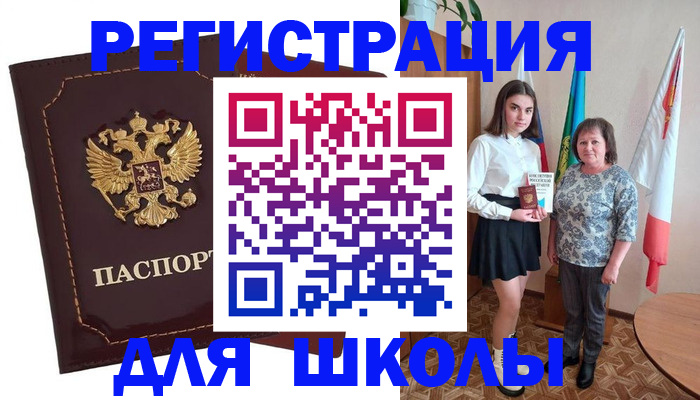 временная регистрация недорого в Сысерти